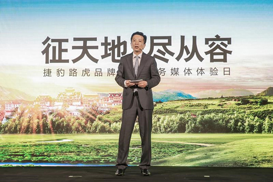 以“四化”服务中国用户 捷豹路虎升级客户服务战略