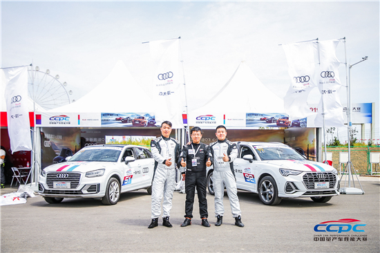 奥迪Q2L斩获2019中国量产车性能大赛首战小组冠军
