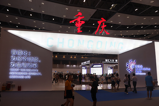 两大智能化方案领衔 长安“北斗天枢”智博会展成果