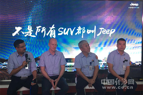 广汽菲克产销一体谋变革：工厂精益化 经销商减负
