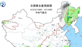 预计今明两天 冷空气影响华北、东北等地带来大风降温天气