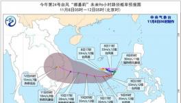 娜基莉今天将向偏西方向移动 最强可达台风12级