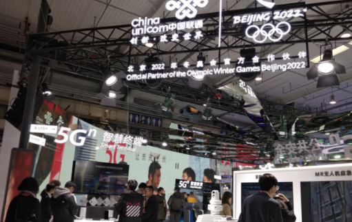 2019世界5G大会上三大运营商都展示了什么？