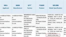 小米5G新机最高支持66W快充 新机获3C认证