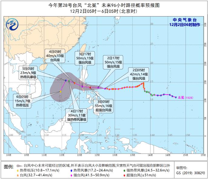 今年第28号台风“北冕”强度逐渐增强 最强可发展到超强台风级别