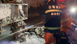 云南安石隧道突泥涌水已致8人遇难 目前尚有4人失联