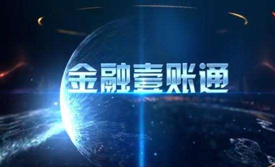 平安金融壹账通将美国IPO规模缩减28% 并降低了目标估值