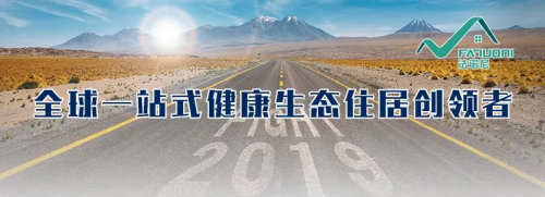 法诺尼轻钢别墅就是现在城市人家装的首选