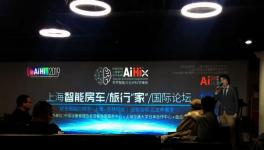 盘古创业：AiHiX世界智能与生命科学峰会支持科创企业发展