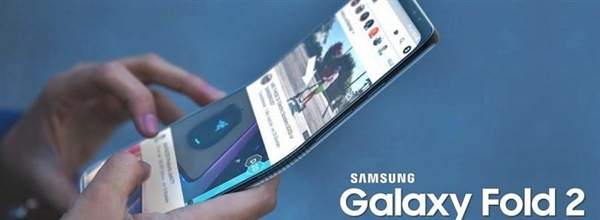三星：将于北京时间2月12日凌晨3点在旧金山发布Galaxy S20系列与Galaxy Fold 2