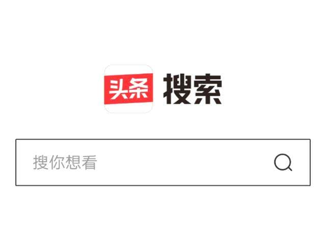“标题搜索”推出独立应用Byte与百度展开终极战争