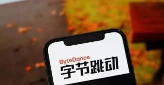 张一鸣在字节跳动的接板锤技术中看到了什么