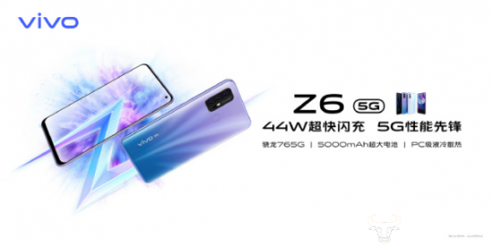 Vivo Z6迅速打入5G终端市场