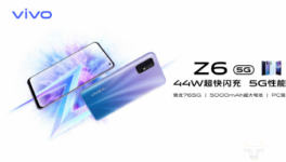 Vivo Z6迅速打入5G终端市场