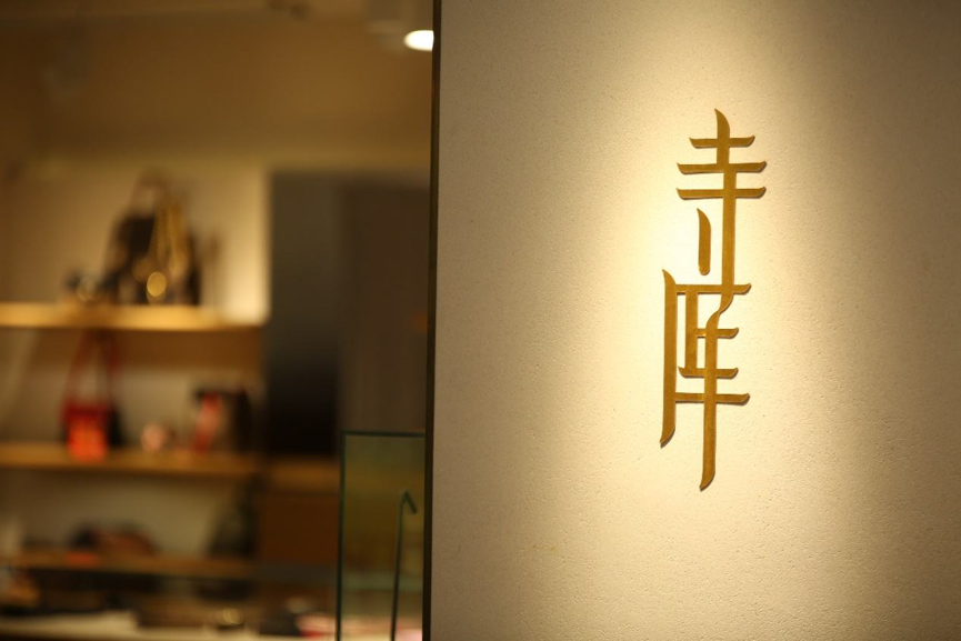 寺庙图书馆前瞻七日星期五进入寺庙图书馆启动全网有限飞行概念
