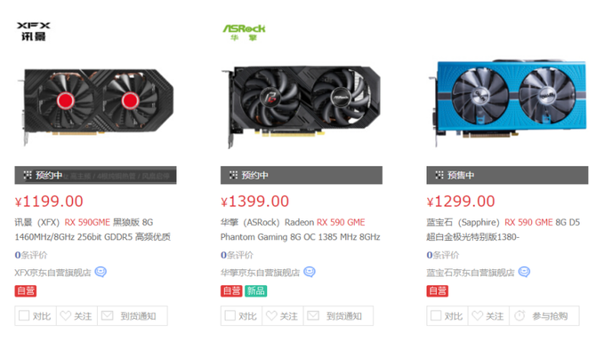 AMD的“新卡”已经售出RX 580又换了背心超频空间很小