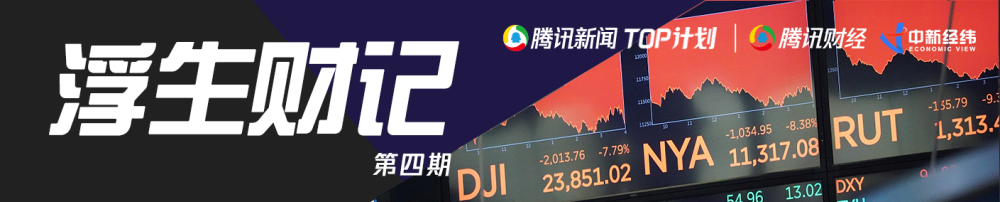 炒美国股票的中国人一些人没有抵制触底的欲望其他人除了看热闹什么也没做