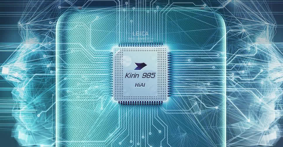 据说华为可能会有三个5G芯片相继登场中央处理器架构将全面升级