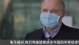 逆势而上将危机转化为机遇宝马以远见和勇气立足于中国市场