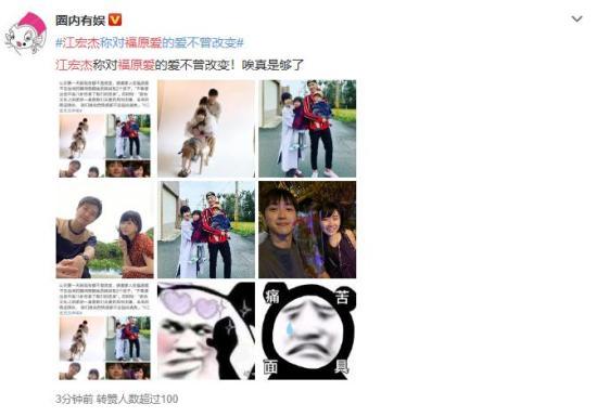 江更新:庆祝母亲生日 具体事件有哪些细节？