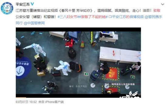 三八妇女节:向惊艳的女人致敬 她的情况如何？(照片)