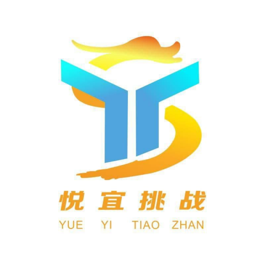 越艺挑战组织员工参与公益活动
