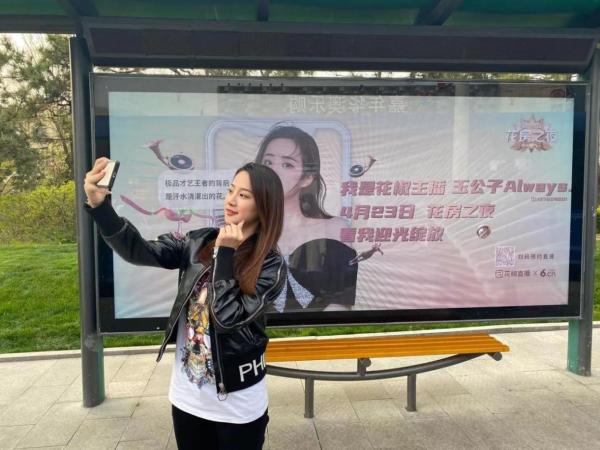 “花房之夜”撬动文旅资源，花房主播花样打卡青岛