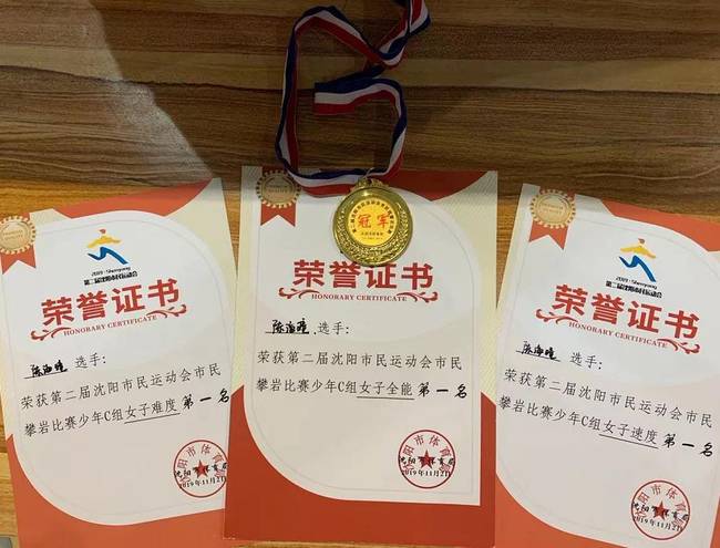 10秒攀爬12米岩壁！这孩子会“飞”吧