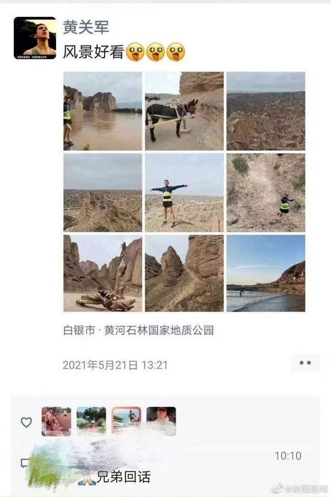 五问甘肃山地马拉松 中纪委网站评：必须给遇难者一个交代