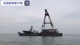 辽宁丹东失事渔船已被吊出海面 仍在搜寻失踪人员