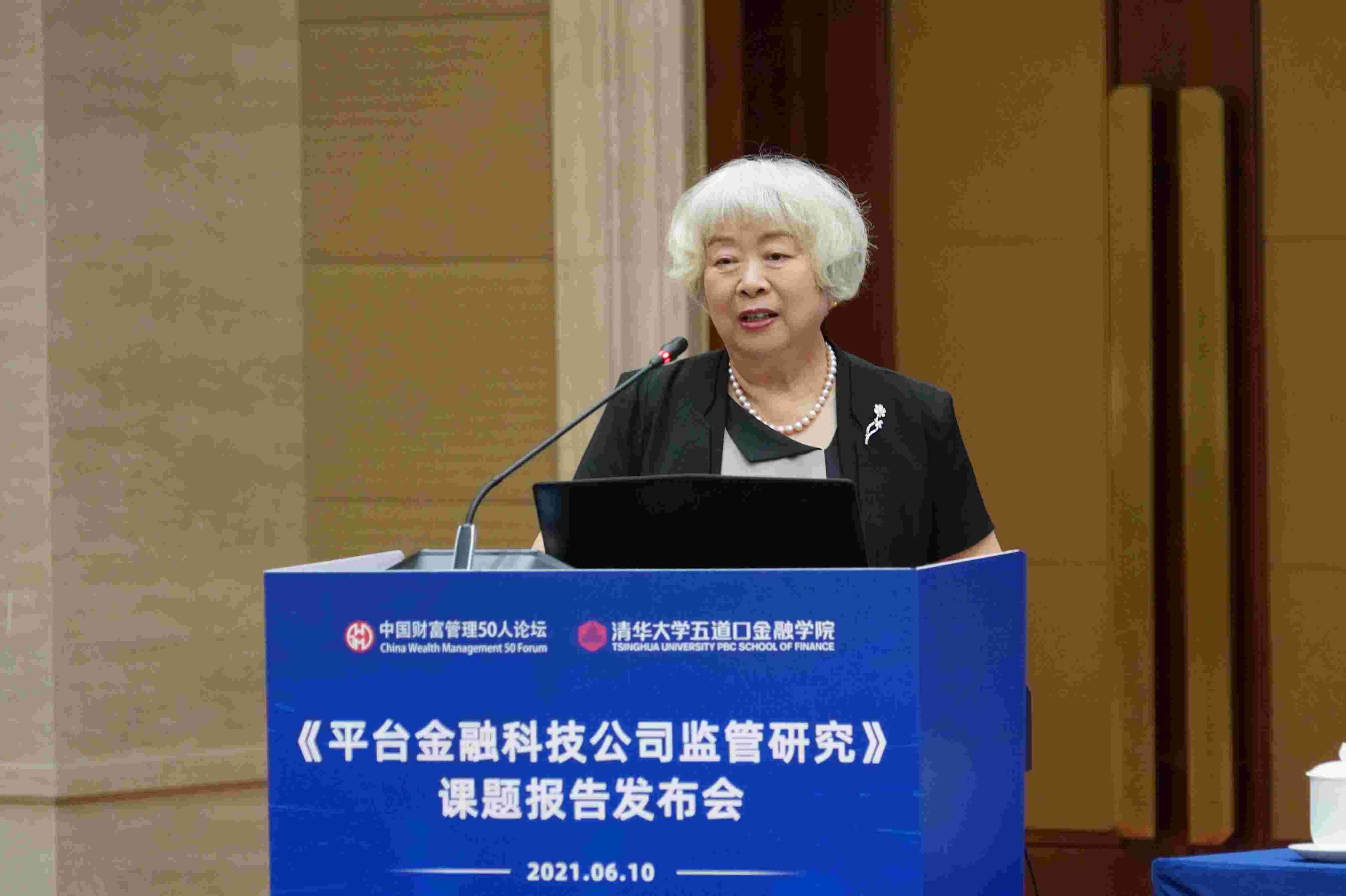 吴晓灵：建议平台公司为个人建立数据账户