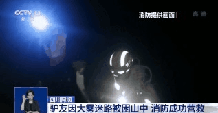 有偿救援能拦住擅闯未开发区的“任性”驴友吗？