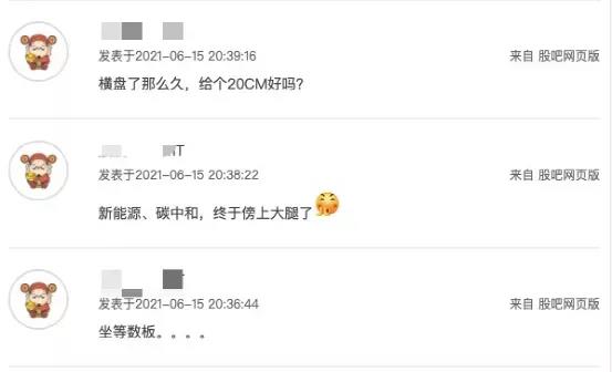 嘉泽新能计划投资4.84亿元参与主要风电行业新能源产业基金
