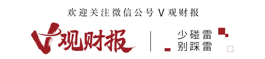 跨界也要在A股“买醉”！吉宏股份葫芦里卖的啥“酒”？