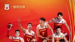 中国男篮征战奥运落选赛12人名单出炉