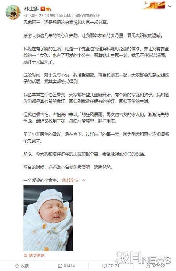 QQ截图20210701103852.jpg