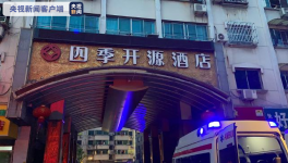 苏州酒店倒塌事故已救出被困者11人 仍有7人失联