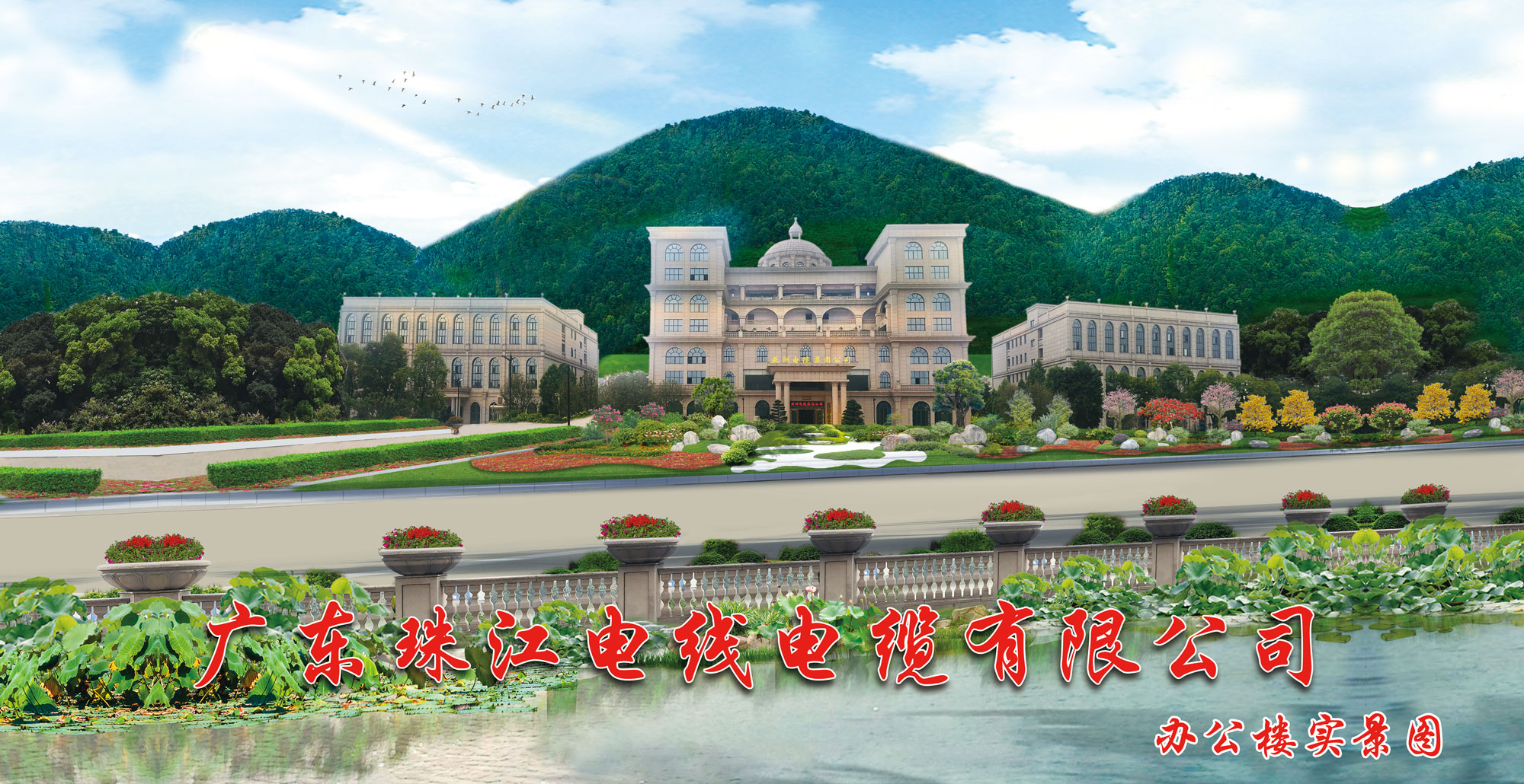 【珠江电缆】国标电线和非标电线有什么区别