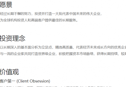 正心谷资本怎么样？以专业实力成就更大的发展前景