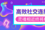 天聊——为Z时代下的年轻人开辟“放肆”社交的道路！