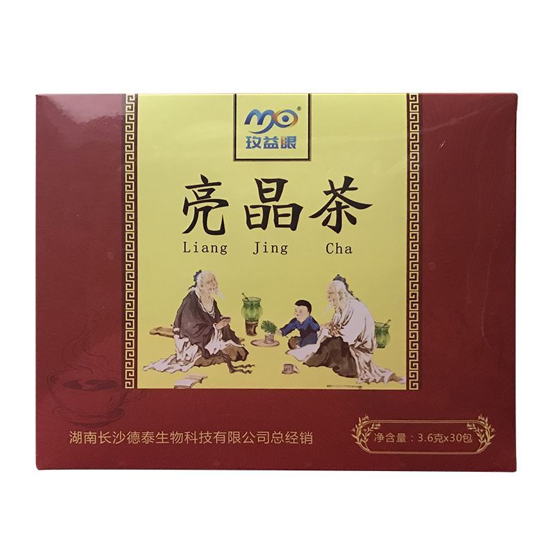 报纸广告明目茶