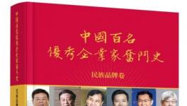 上海倍恩特纳米科技有限公司以优异的成绩献礼建党101周年