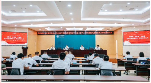 国网武汉市汉南区供电公司：警示教育保清风常在