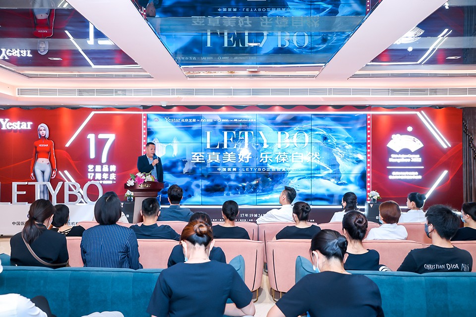 乐提葆正品验真系列活动现场回顾
