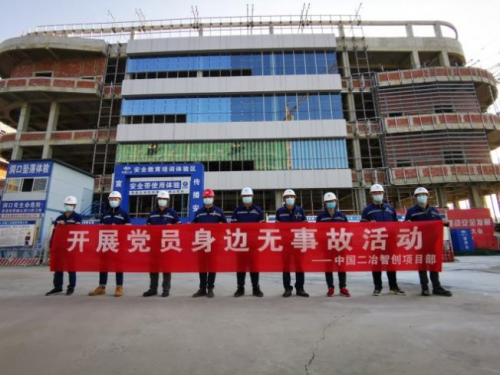 党建引领项目建设“加速跑”