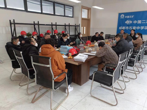 好消息！中国二冶承建的石室联合中学项目通过竣工验收！