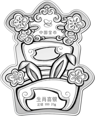 花团锦“兔”喜迎春——2023中国癸卯（兔）年喜字形金银纪念章欢喜上市