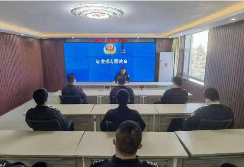 延边边境管理支队二道边境检查站开展职业观专题教育