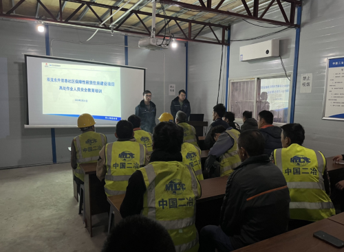 以安全为先，双流保障性租赁住房项目开展高处作业专项安全教育培训