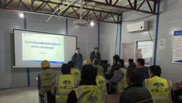 以安全为先，双流保障性租赁住房项目开展高处作业专项安全教育培训